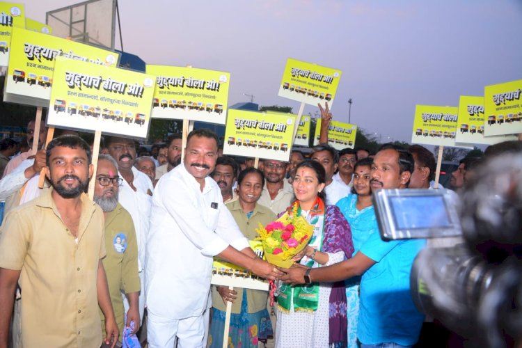 सोलापूर लोकसभेच्या उमेदवार प्रणिती शिंदे यांना रिक्षाचालकांचा  जाहीर पाठिंबा;   मुद्द्याचं बोला ओ'अभियानांतर्गत साधला संवाद