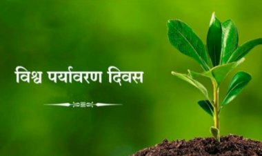 श्री विठ्ठल सह. कारखाना व महाराष्ट्र प्रदुषण नियंत्रण मंडळ यांचे संयुक्त विद्यमाने जागतिक पर्यावरण दिन कारखाना कार्यस्थळावर साजरा...