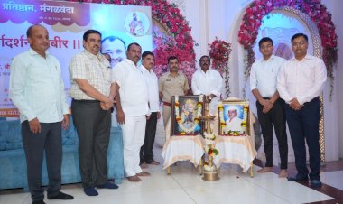 पालकांनी विद्यार्थ्यांना त्यांच्या कौशल्य प्रमाणे विकसित होऊ द्यावे : इंद्रजीत देशमुख  गुणवंत विद्यार्थी संधी मिळाल्यास विविध क्षेत्रात यश संपादित करू शकतो : आमदार समाधान आवताडे  कै. महादेवराव बाबुराव आवताडे प्रतिष्ठान मंगळवेढा यांच्या वतीने गुणवंत विद्यार्थ्यांचा गुणगौरव सोहळा आणि मार्गदर्शन शिबिर संपन्न..