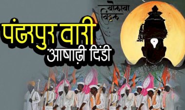 पंढरपूर आषाढी यात्रा सोहळा;  पालखी, दिंडीधारकांनी आगाऊ प्लॉटसची मागणी नोंदवावी, भक्तीसागर येथे प्रथम येणाऱ्यास प्राधान्य राहील