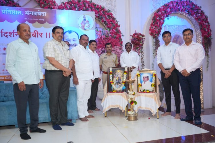 पालकांनी विद्यार्थ्यांना त्यांच्या कौशल्य प्रमाणे विकसित होऊ द्यावे : इंद्रजीत देशमुख  गुणवंत विद्यार्थी संधी मिळाल्यास विविध क्षेत्रात यश संपादित करू शकतो : आमदार समाधान आवताडे  कै. महादेवराव बाबुराव आवताडे प्रतिष्ठान मंगळवेढा यांच्या वतीने गुणवंत विद्यार्थ्यांचा गुणगौरव सोहळा आणि मार्गदर्शन शिबिर संपन्न..