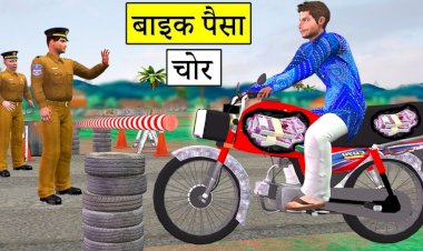 मंगळवेढा शहरात भर दिवसा पाच लाख रुपये चोरटयांनी पळविले...त्या चोरीचा तपास लावणे पोलिसांना एक आव्हान