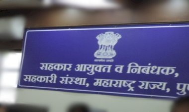 खेडभोसे सोसायटीच्या तब्बल 500 सभासदांचे सभासदत्व रद्द होणार ?  नियमबाह्य सभासदत्व, कर्ज वाटप केल्याची तक्रार