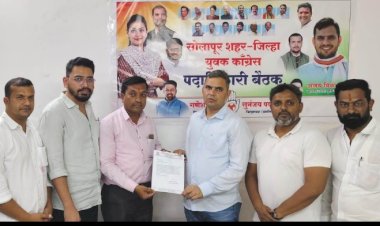 युवक कॉंग्रेसच्या पंढरपूर-मंगळवेढा विधानसभा अध्यक्षपदी :- सोमनाथ आरे  निष्ठावंत कार्यकर्त्याला काम करण्याची संधी मिळाली