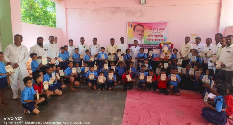 राजूबापू पाटील यांच्या पुण्यतिथीनिमित्त खेड भोसे जि. प. प्राथमिक शाळेत विद्यार्थ्यांना शैक्षणिक साहित्य वाटप