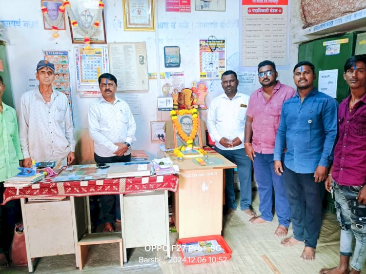 बार्शी येथील कर्मवीर ग्रंथालयात डॉ. बाबासाहेब आंबेडकर महापरिनिर्वाण दिन साजरा.