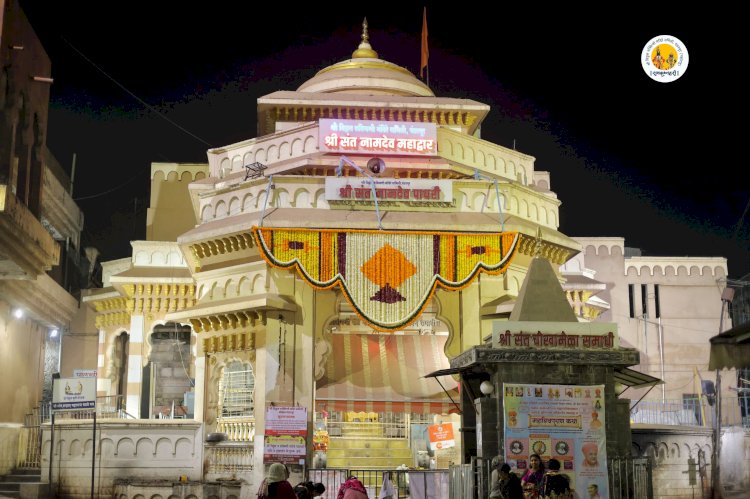 *मकरसंक्रांत सणानिमित्त विठ्ठल - रुक्मिणी मंदिरात रंगीबेरंगी फुलांची आरास*  *रूक्मिणीमातेला पारंपारिक अलंकार*  *भाविकांसाठी आवश्यक सोयी सुविधा उपलब्ध*  *वाणवसा करण्यासाठी महिला भाविकांची गर्दी*