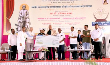 कर्मवीर डॉ. मामासाहेब जगदाळे समाजपरिवर्तन गौरव पुरस्कार सोहळा संपन्न..