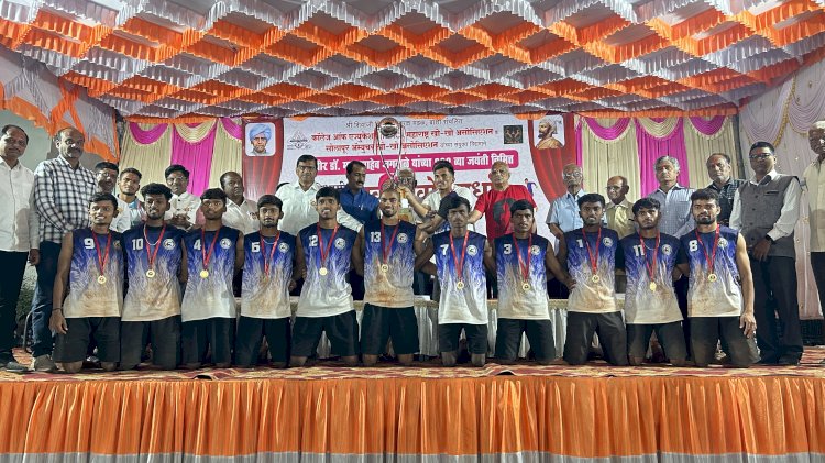 सोलापूरच्या किरण स्पोर्टस्‌‍ला नमवून धाराशिवचे छत्रपती मंडळ विजेते   कर्मवीर डॉ. मामासाहेब जगदाळे यांच्या जयंतीनिमित्त विभागीय निमंत्रित  खो-खो स्पर्धा   विभागीय  विविध स्पर्धांचा मोठ्या उत्साहाने समारोप