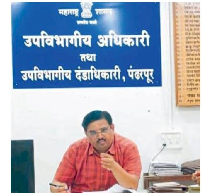 पंढरपूर शहरातील विस्थापितनगर पुनर्वसनाबाबत कागदपत्र तपासणीसाठी प्रांताधिकारी सचिन इथापे यांची नियुक्ती
