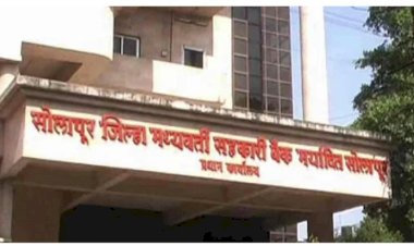 गावगाड्यातील विकास सेवा संस्था सचिवांचा केडरमध्ये होणार समावेश  ◼️ भाऊसाहेब यांना  येणार आता अच्छे दिन