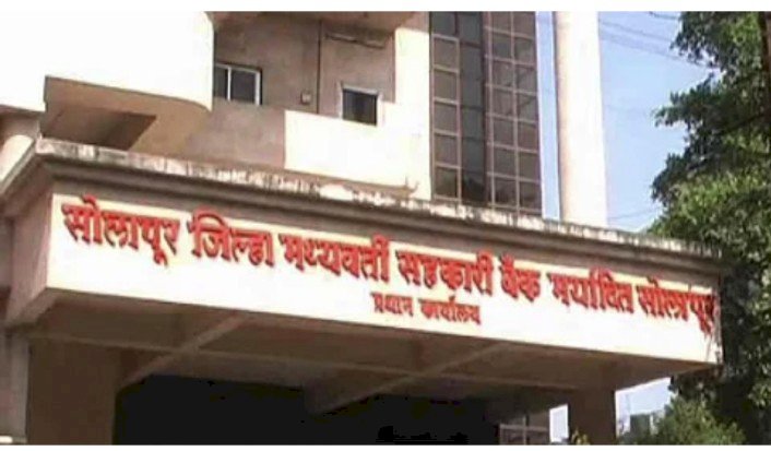 गावगाड्यातील विकास सेवा संस्था सचिवांचा केडरमध्ये होणार समावेश  ◼️ भाऊसाहेब यांना  येणार आता अच्छे दिन