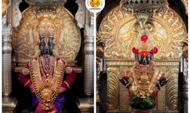 पंढरपूरला नारळी पौर्णिमा निमित्त श्री विठ्ठल- रूक्मिणीमातेस अलंकार परिधान