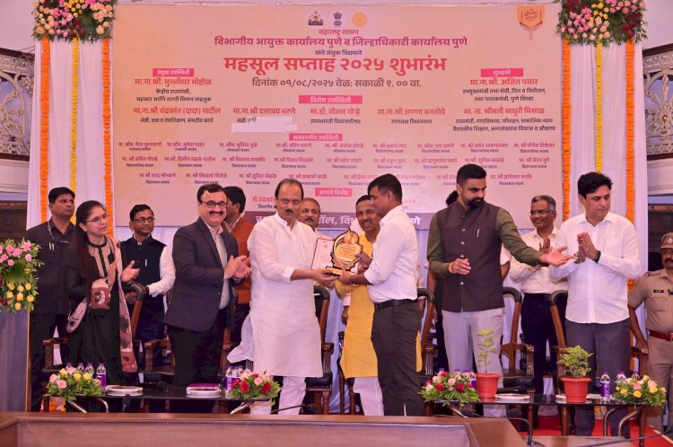 पंढरपूरचे तहसीलदार सचिन लंगुटे यांचा महसूल मधील उत्कृष्ट कार्याबद्दल पुरस्काराने सन्मानित  ◼️ पंढरपूरात महसूल सप्ताहाचा शुभारंभ..  ◼️ उत्कृष्ट अधिकारी व कर्मचारी पुरस्कार वितरण..   ◼️ लाभार्थ्यांना विविध प्रमाणपत्र वितरण