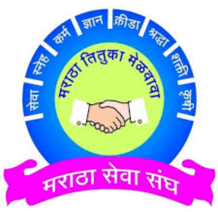 पंढरपूर शाखा मराठा सेवा संघाचे कर्तव्यनिष्ठ सेवा नामांकित पुरस्कार जाहीर  ◼️ खासदार- प्रणिती शिंदे ,आमदार अभिजीत पाटील ,आमदार समाधान आवताडे  कार्यक्रमास खास उपस्थीती..  ◼️ पूजा आवताडे मॅडम, उपअधीक्षकसो. अभिलेख कार्यालय , सुधाकर (महाराज) घोडके , सेवक (विठ्ठल- मंदिर पंढरपूर) यांचा प्रामुख्याने समावेश..  ◼️ रविवारी दि.14 सप्टेंबर 2025 रोजी भरगच्च कार्यक्रमात पुरस्कार देऊन होणार सन्मान.