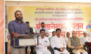 ज्ञानेश्वरीच्या चिंतनातून वारकरी संस्कृतीला नवी ऊर्जा - पालकमंत्री जयकुमार गोरे