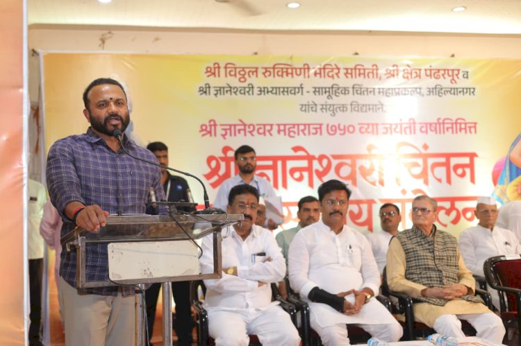 ज्ञानेश्वरीच्या चिंतनातून वारकरी संस्कृतीला नवी ऊर्जा - पालकमंत्री जयकुमार गोरे