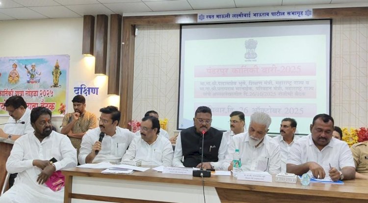 पंढरपूर यात्रा कालावधीत स्वच्छतेला व भाविकांच्या सुलभ दर्शनाला प्राधान्य द्यावे - परिवहन मंत्री प्रताप सरनाईक  ◼️ चंद्रभागा नदीपात्र व वाळवंट  स्वच्छतेसाठी जास्तीचे स्वच्छता कर्मचारी नियुक्त करावेत       ◼️ जिल्हा परिषद शाळेतील विद्यार्थ्यांनाही शासकीय महापूजेच्या वेळी मान मिळावा- शालेय शिक्षणमंत्री दादा भुसे