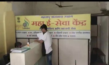 महा ई-सेवा, आधार केंद्रचालकांचा आजपासून संप   ◼️ सोलापूर जिल्हा अध्यक्ष सुनील कोरके यांची माहिती