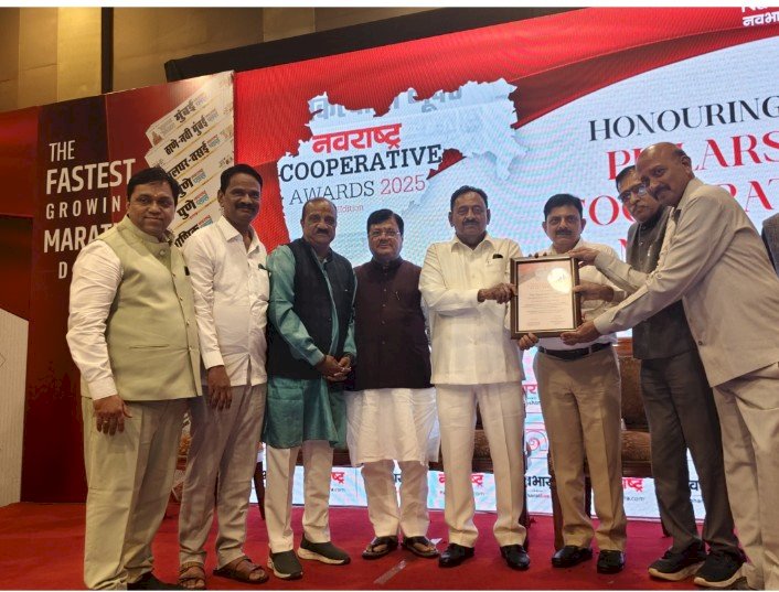 पंढरपूर अर्बन बँक नवराष्ट्र सहकार पुरस्काराने सन्मानित...  ◼️ सहकार मंत्री मा. नामदार बाबासाहेब पाटील यांच्या हस्ते प्रदान...