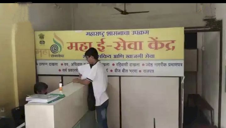 महा ई-सेवा, आधार केंद्रचालकांचा आजपासून संप   ◼️ सोलापूर जिल्हा अध्यक्ष सुनील कोरके यांची माहिती