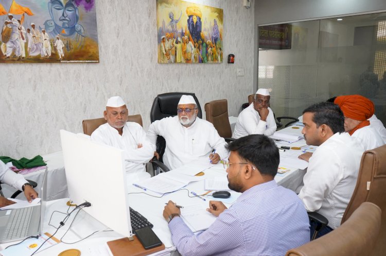 पंढरपूर माघ यात्रेला भाविकांना पुरेशा सोई सुविधा,  ◼️ श्री विठ्ठल- रुक्मिणी मातेच्या मूर्ती संवर्धनाबाबत जिल्हाधिकारी यांच्या अध्यक्षतेखाली बैठक....  गहिनीनाथ महाराज औसेकर,  मंदिर समितीची सभा संपन्न..